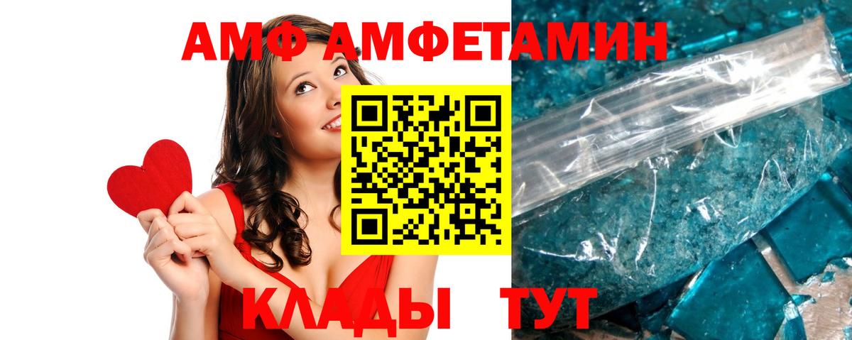 Амфетамин VHQ Туймазы