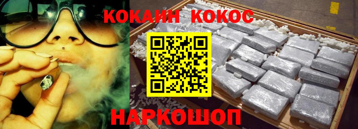 Кокаин 98% Туймазы