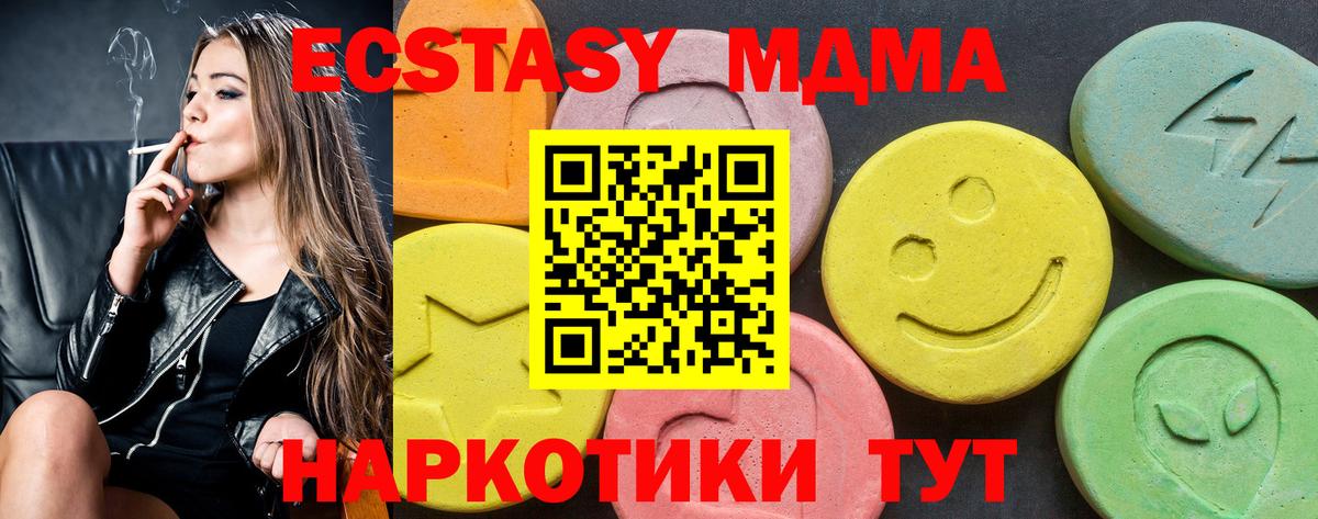 Ecstasy louis Vuitton  Экстази 99%  Туймазы  Вход с VPN 