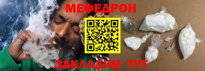 винт Краснокаменск