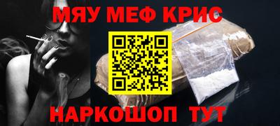 винт Краснокаменск