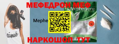 винт Краснокаменск
