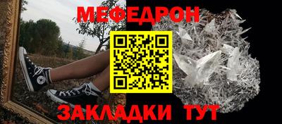 таблы Краснодар