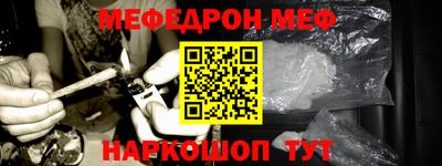 каннабис Краснознаменск