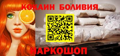 винт Краснокаменск