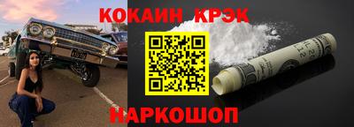 винт Краснокаменск
