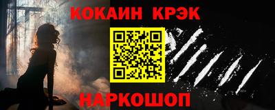 каннабис Краснознаменск