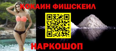 каннабис Краснознаменск