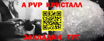 винт Краснокаменск