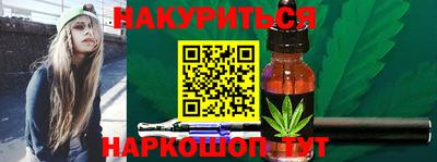 винт Краснокаменск