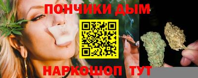 винт Краснокаменск