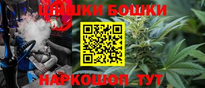 каннабис Краснознаменск