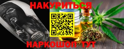 каннабис Краснознаменск