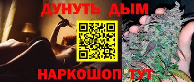 каннабис Краснознаменск