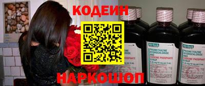 таблы Краснодар