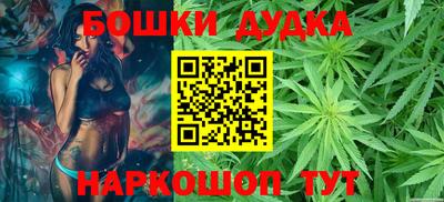 каннабис Краснознаменск