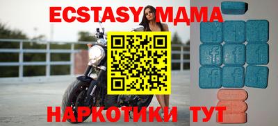 таблы Краснодар