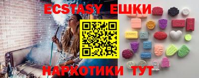 каннабис Краснознаменск