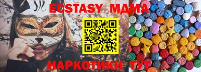 винт Краснокаменск