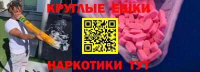 винт Краснокаменск