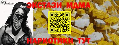 винт Краснокаменск