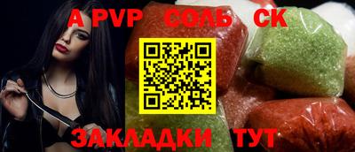 таблы Краснодар