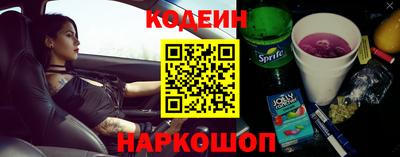 винт Краснокаменск
