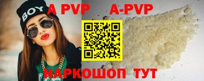 таблы Краснодар