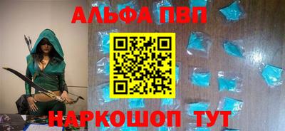 таблы Краснодар