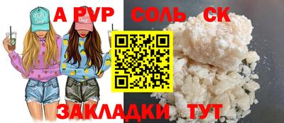 таблы Краснодар