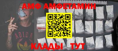таблы Краснодар