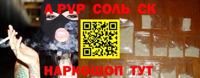 каннабис Краснознаменск