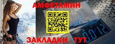 таблы Краснодар