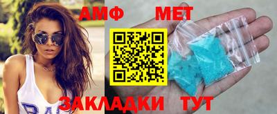 таблы Краснодар