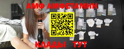 винт Краснокаменск