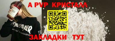 винт Краснокаменск
