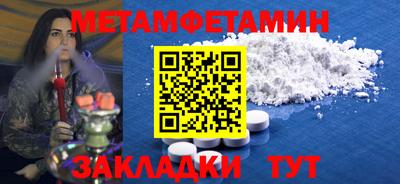 таблы Краснодар