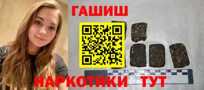 винт Краснокаменск