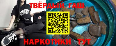 таблы Краснодар
