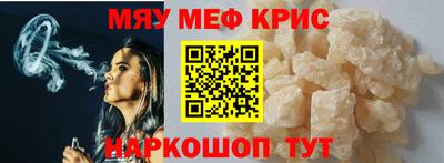 таблы Краснодар