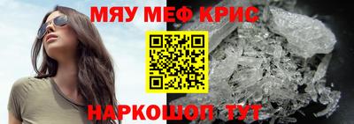 каннабис Краснознаменск