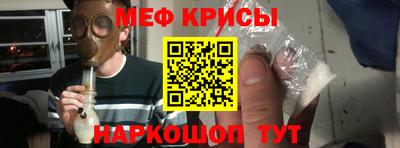 винт Краснокаменск