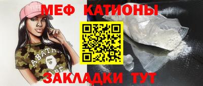 каннабис Краснознаменск