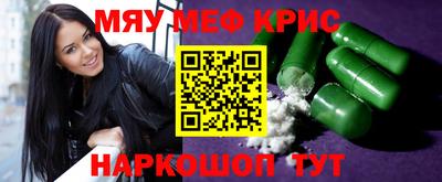 таблы Краснодар