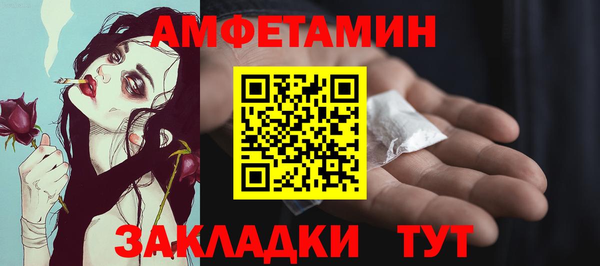 МЕТАМФЕТАМИН Methamphetamine  Вход с VPN  Туймазы 