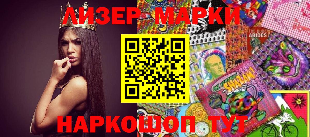 Марки N-bome 1,5мг  Вход с VPN  Туймазы  Марки N-bome 1,5мг 