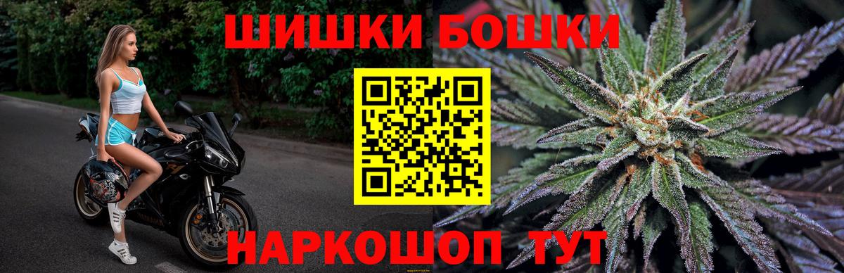 Шишки марихуана SATIVA & INDICA  Вход с VPN  МАРИХУАНА Bruce Banner  Туймазы  Конопля ГИДРОПОН 